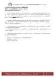 北京中市營(yíng)教育咨詢服務(wù)中心 專業(yè)教育咨詢服務(wù)的精品文庫與資料大全