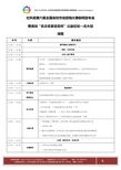 北京中市營(yíng)教育咨詢服務(wù)中心 專業(yè)資料與精品文庫賦能教育咨詢服務(wù)新篇章