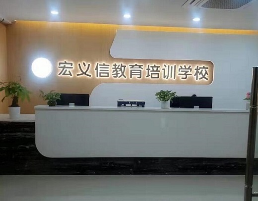 從傳統(tǒng)到智能 陳江與宏信電腦培訓(xùn)的雙城記